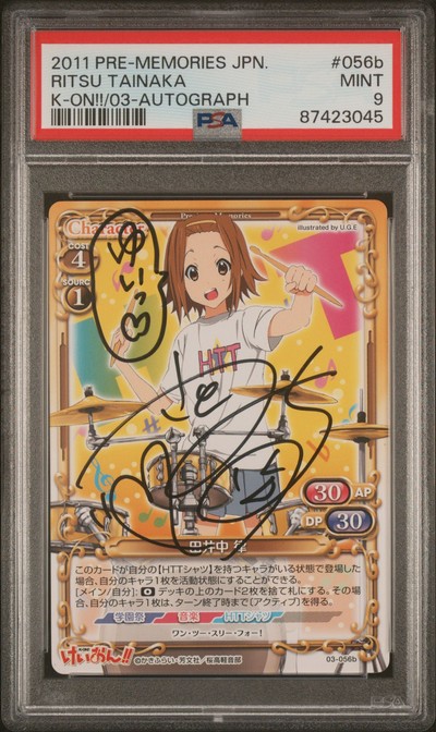 K-On 03-056b 9